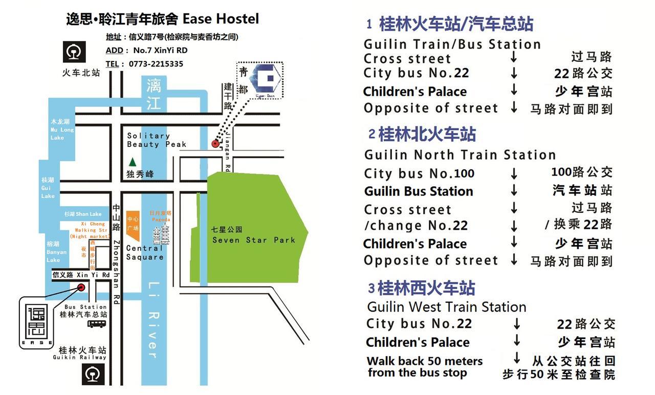 Ease Hostel Guilin Extérieur photo